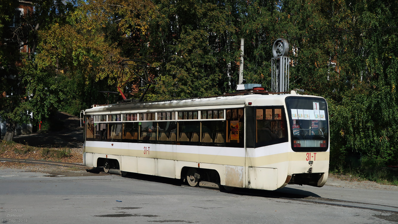 Златоуст, 71-619КТ № 31