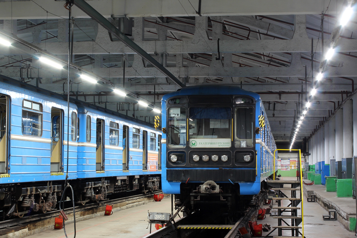 Yekaterinburg, 81-717.5M (OEVRZ) č. 2855