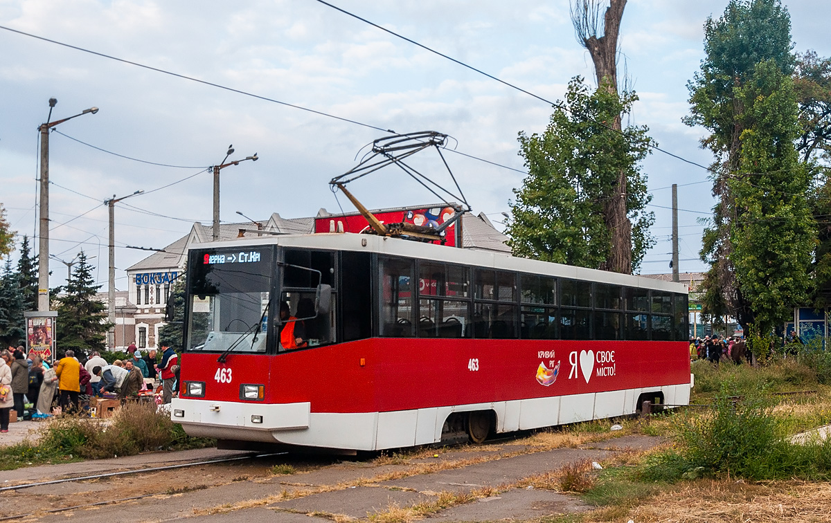 Кривой Рог, 71-608К № 463