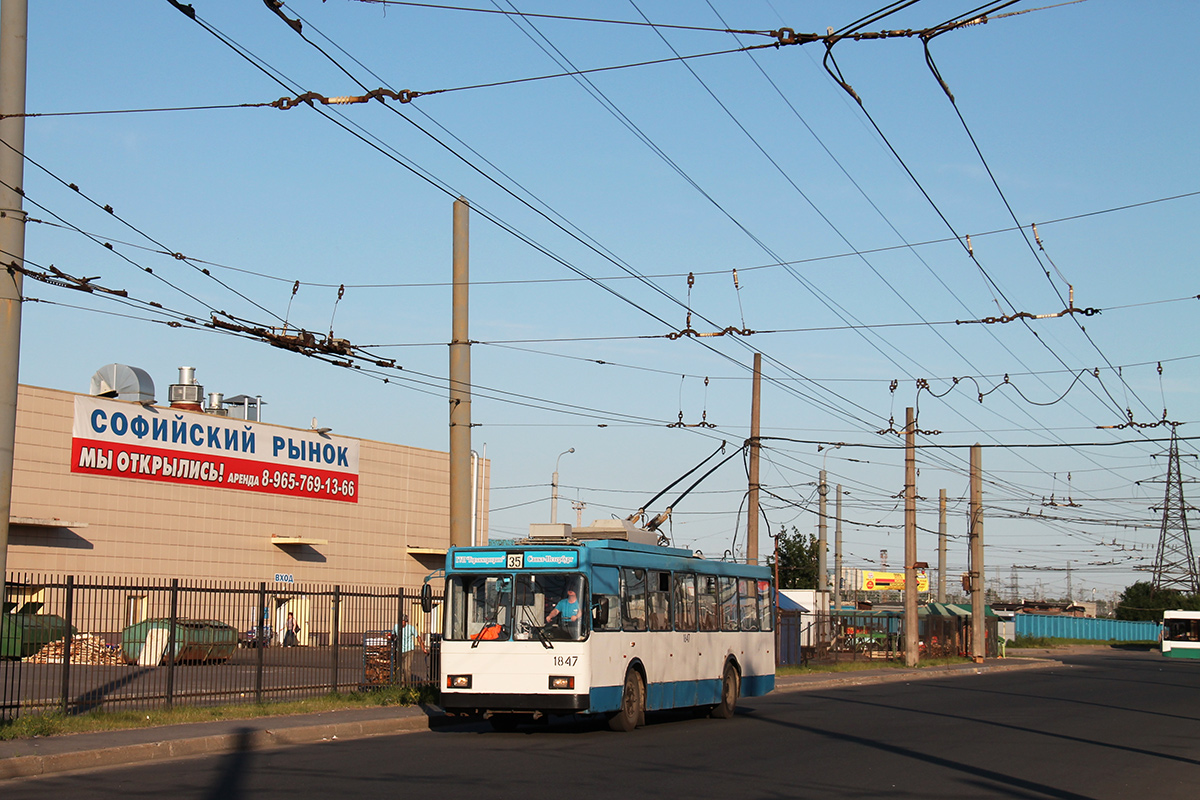 Sankt-Peterburg, VMZ-5298-20 № 1847