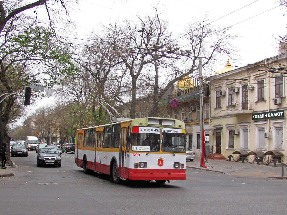 Одесса, ЗиУ-682Г [Г00] № 699