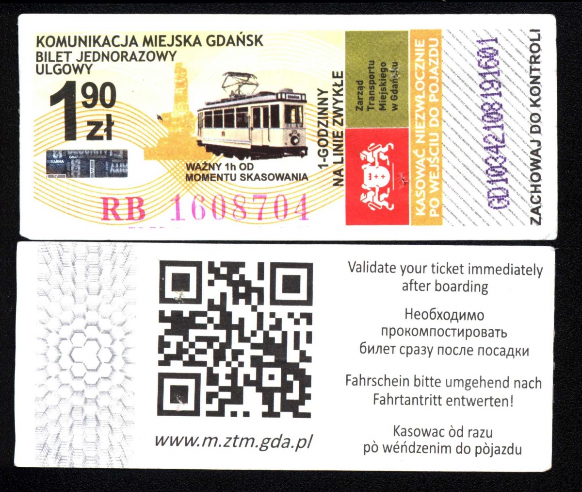 Гданьск — Проездные документы