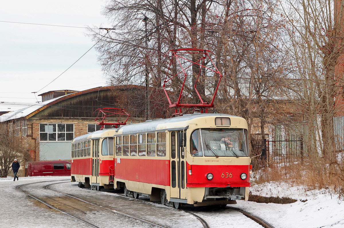 Екатеринбург, Tatra T3SU (двухдверная) № 636