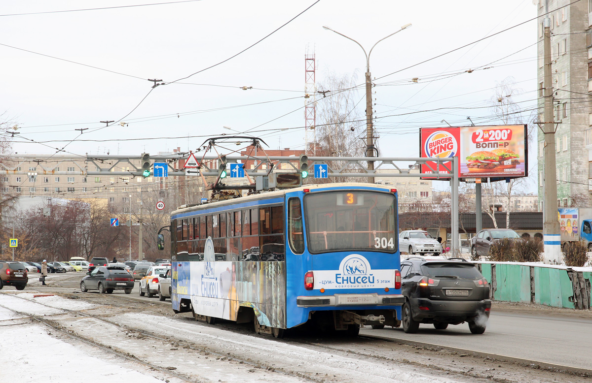 Нижний Тагил, 71-405 № 304