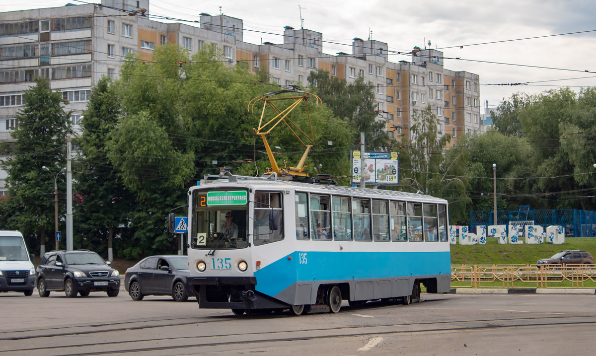 Коломна, 71-608КМ № 135