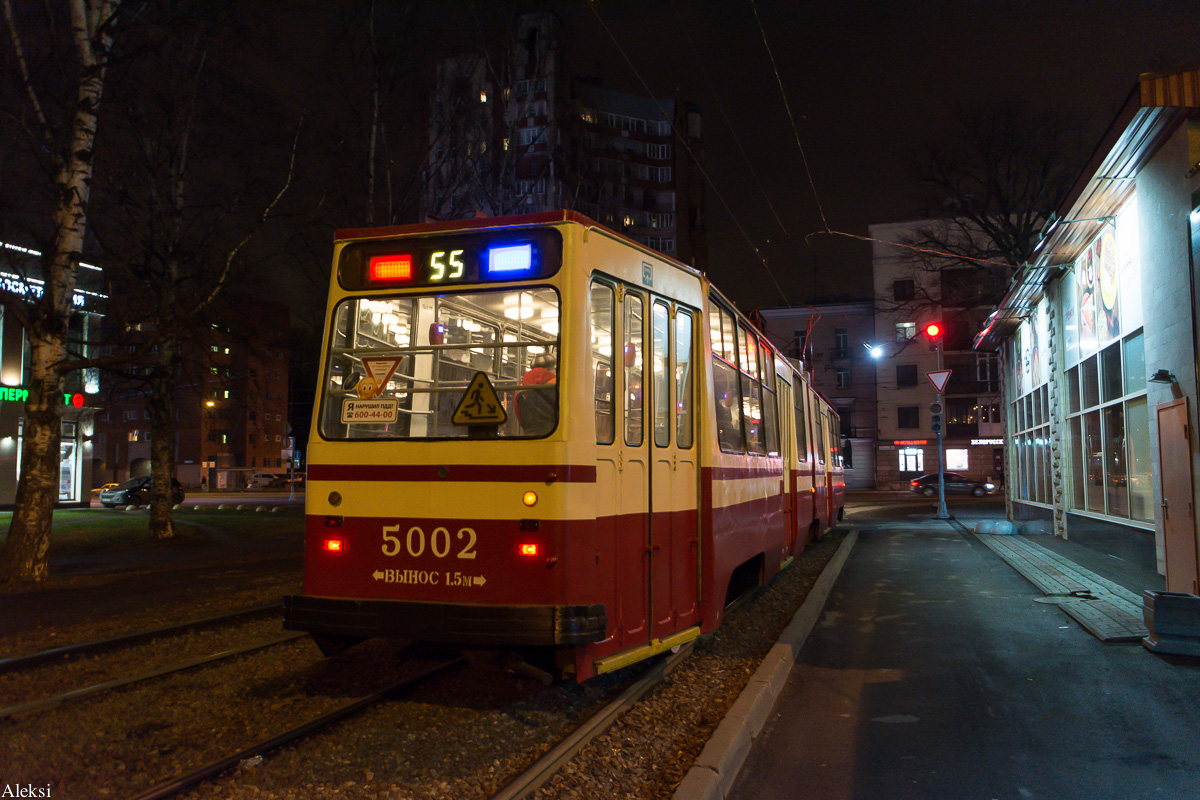 Санкт-Петербург, ЛВС-86К № 5002