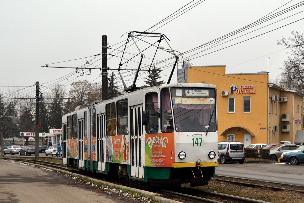 Пятигорск, Tatra KT4SU № 147