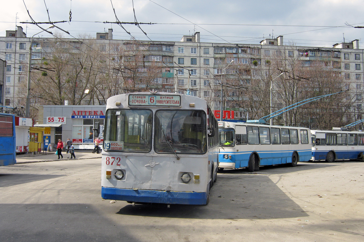 Харьков, ЗиУ-682В-012 [В0А] № 872
