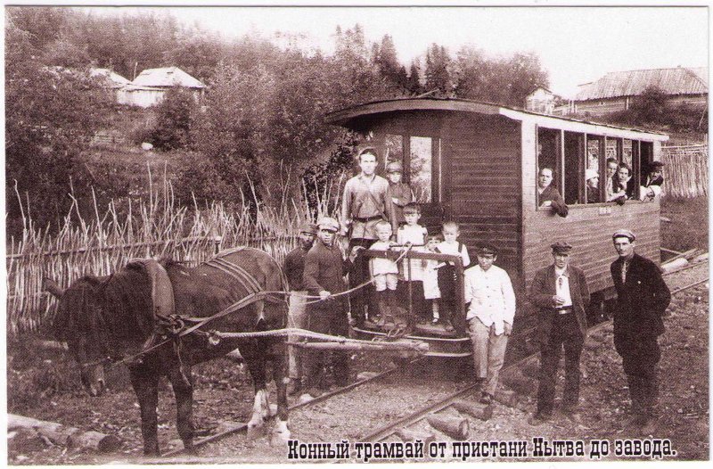 Nytva, Horse car № б/н; Nytva — Old Photos