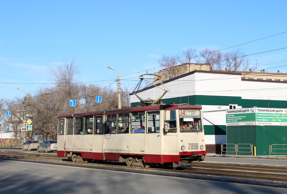 Челябинск, 71-605 (КТМ-5М3) № 2098