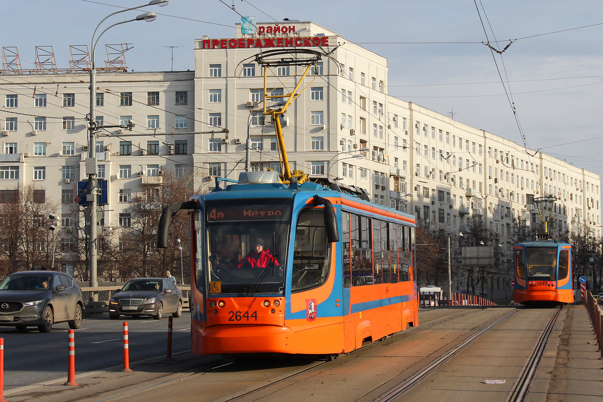 Масква, 71-623-02 № 2644 Масква, 71-623-02 № 2644
