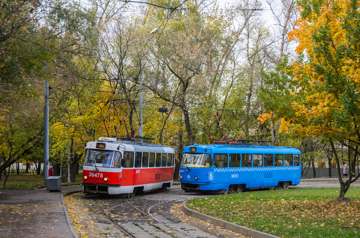 Москва, МТТА № 30478; Москва, МТТА № 30351