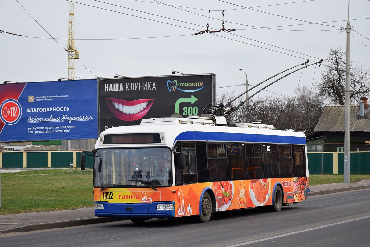 Homiel, BKM 321 № 1832