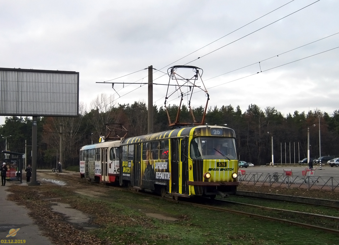 Harkiv, Tatra T3SU № 576 Harkiv, Tatra T3SU № 576