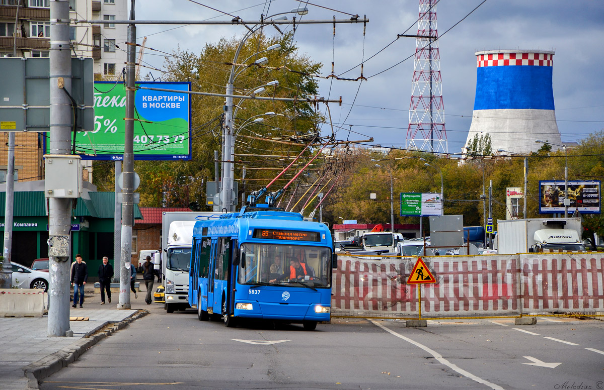 Москва, БКМ 321 № 5837