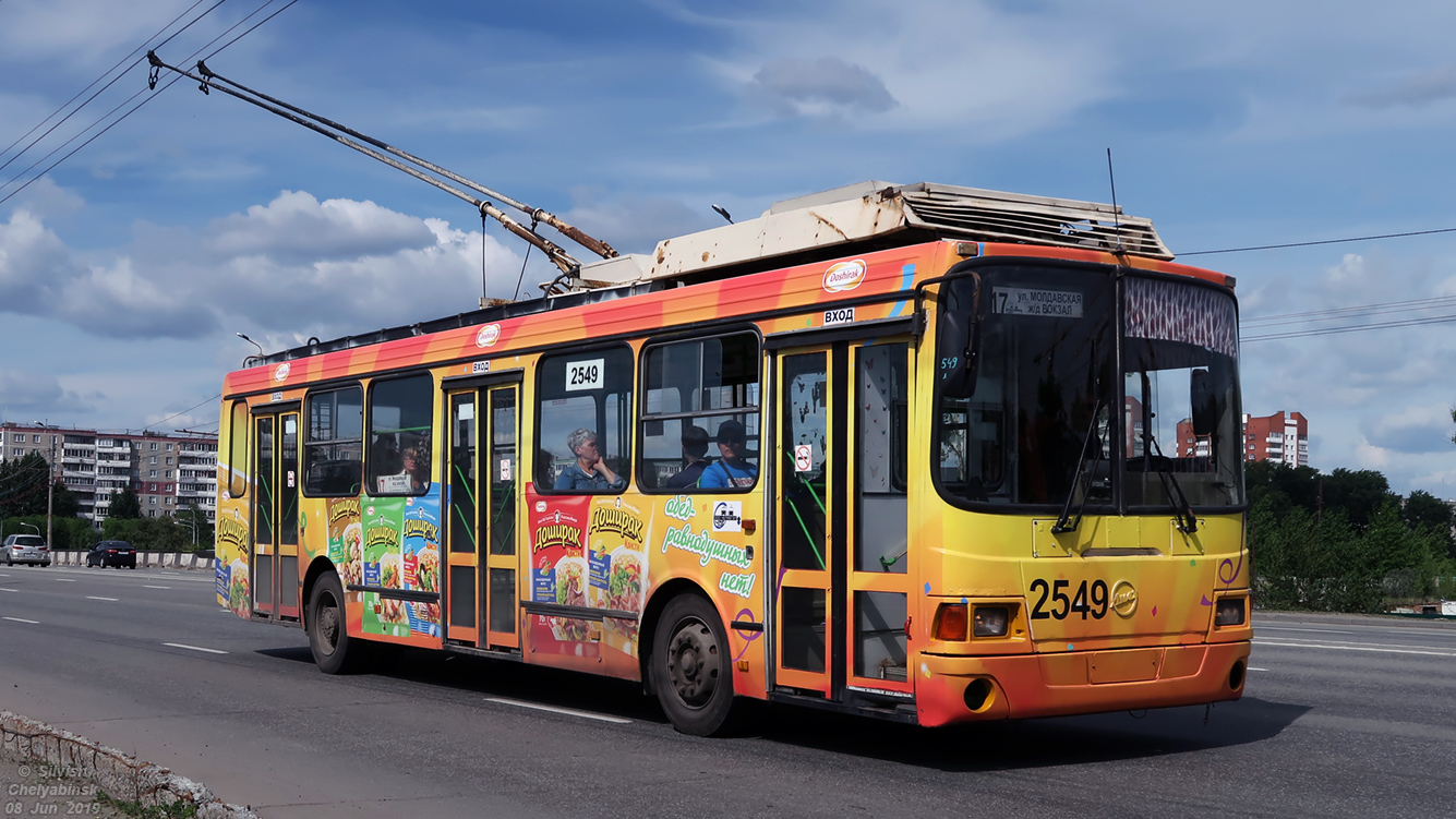 Челябинск, ЛиАЗ-5280 (ВЗТМ) № 2549