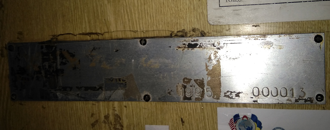 Krywyj Rih, 71-611 Nr. 211