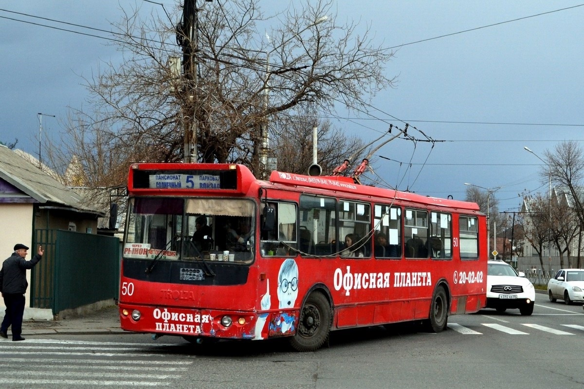 Черкесск, ЗиУ-682Г-016.05 № 50