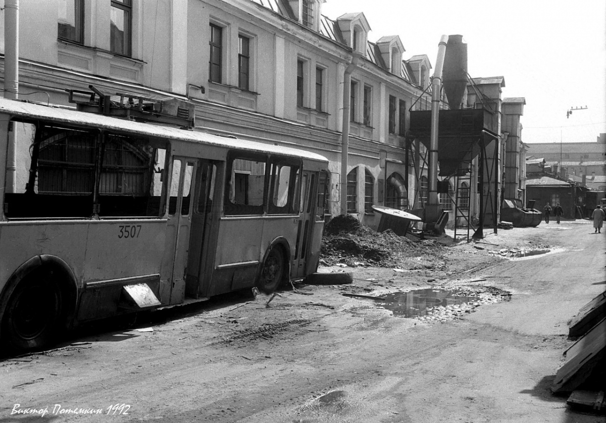 სანქტ-პეტერბურგი, ZiU-682V № 3507