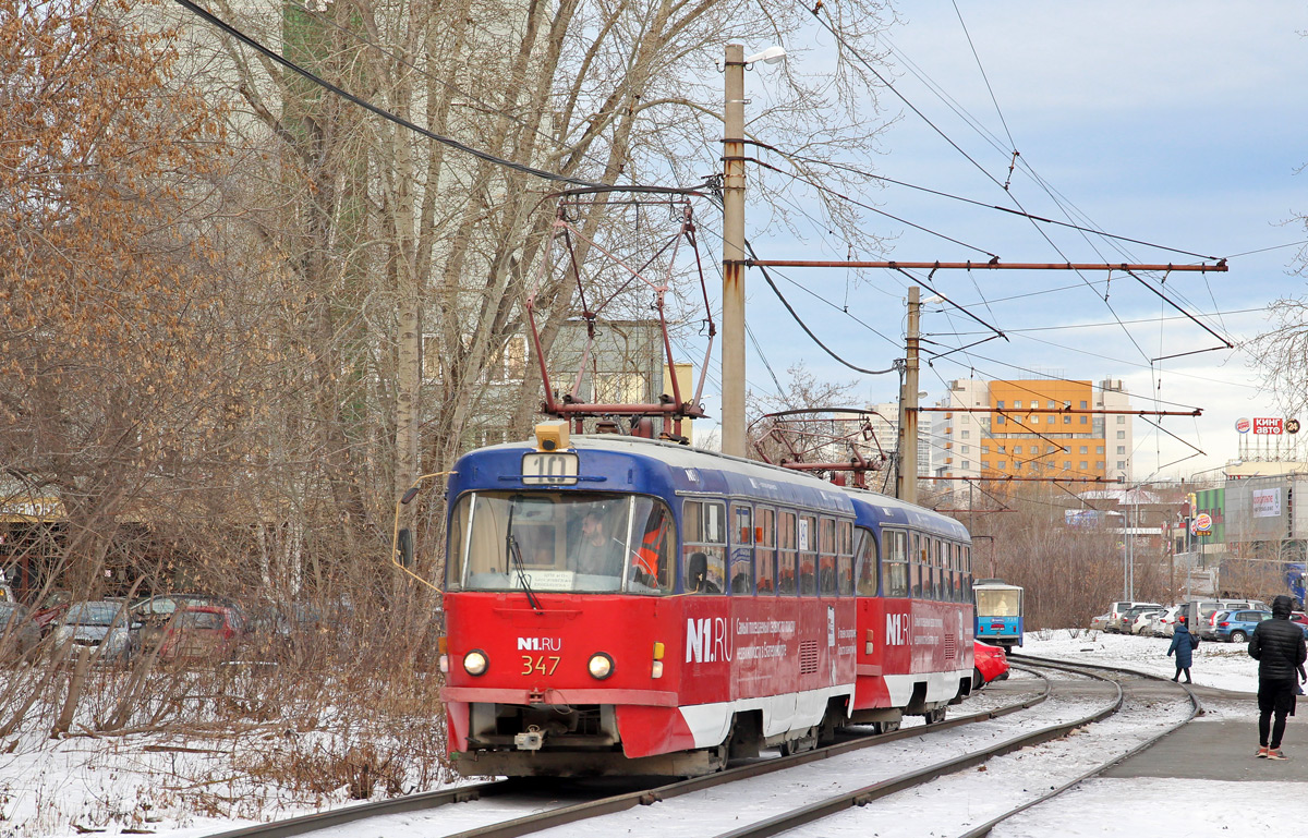Екатеринбург, Tatra T3SU № 347
