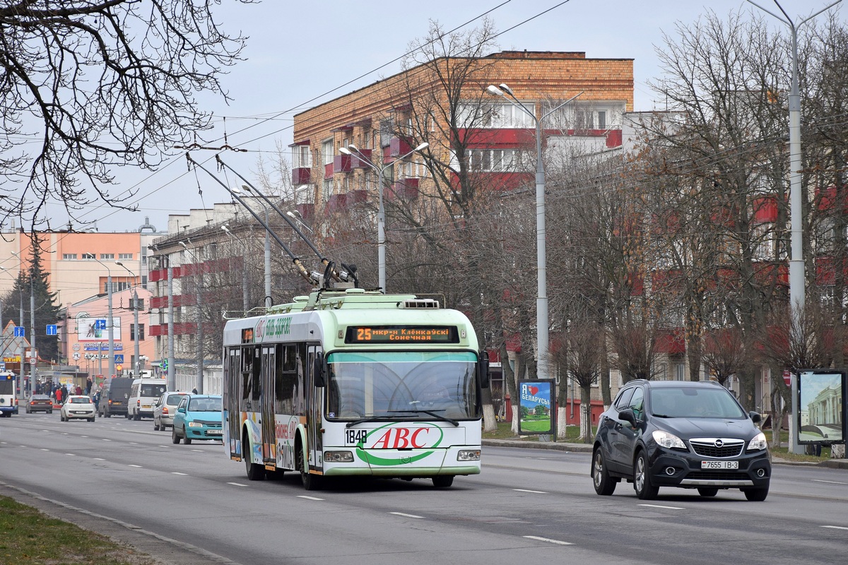 Гомель, БКМ 321 № 1848