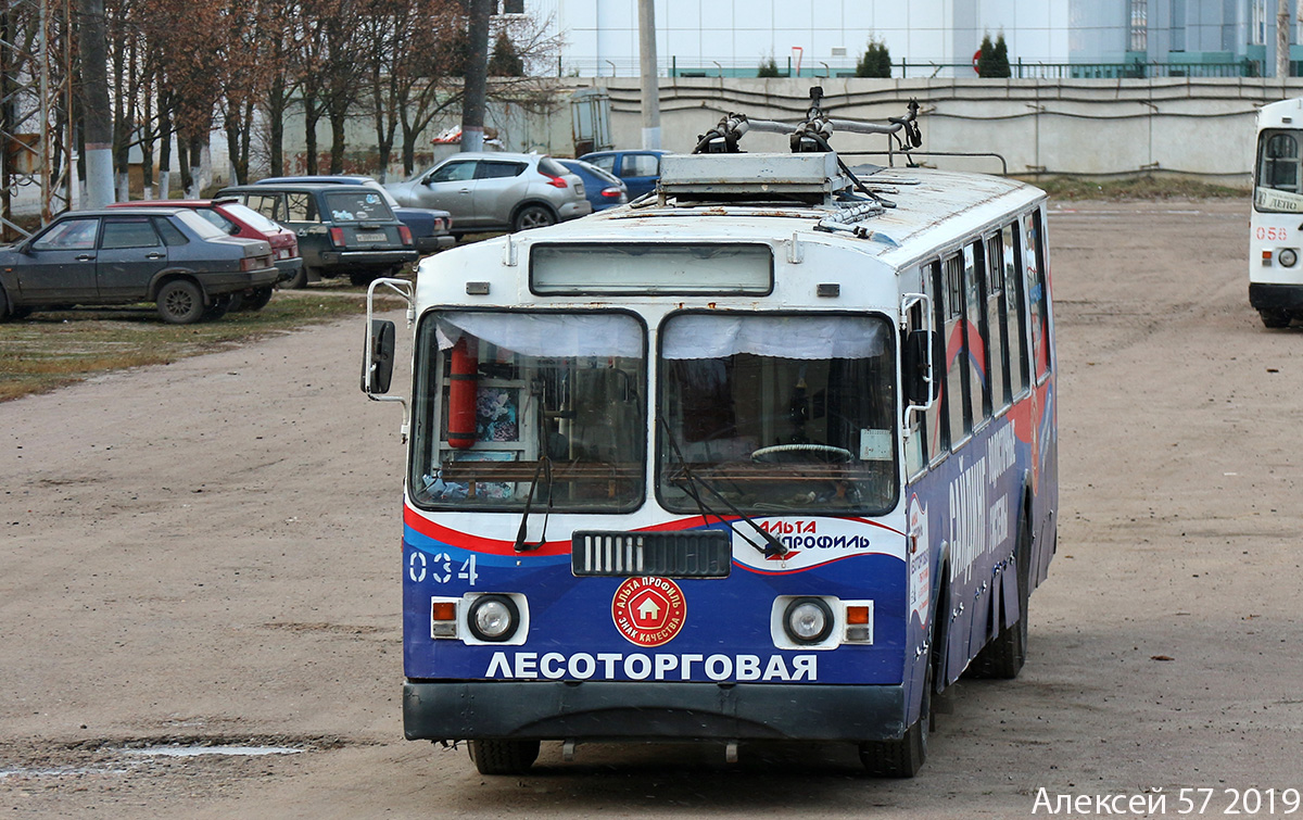 Орёл, ЗиУ-682Г-016  [Г0М] № 034