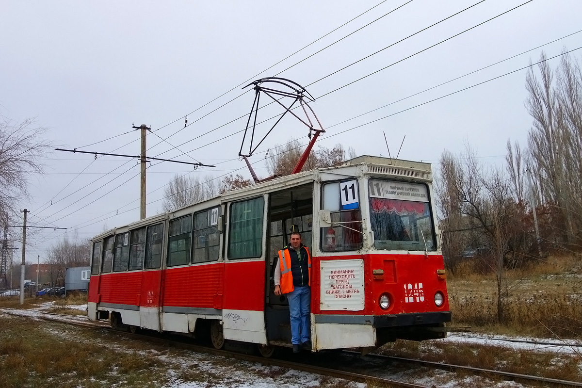 Работники электротранспорта; Саратов — Сотрудники ТТУ