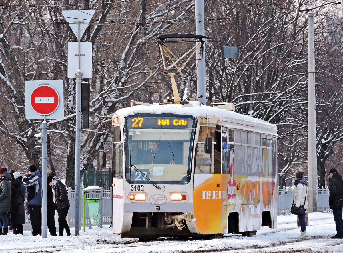 Харків, 71-619КТ № 3102