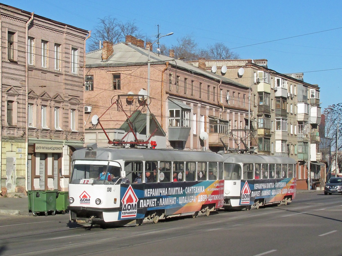 Днепр, Tatra T3SU № 1349