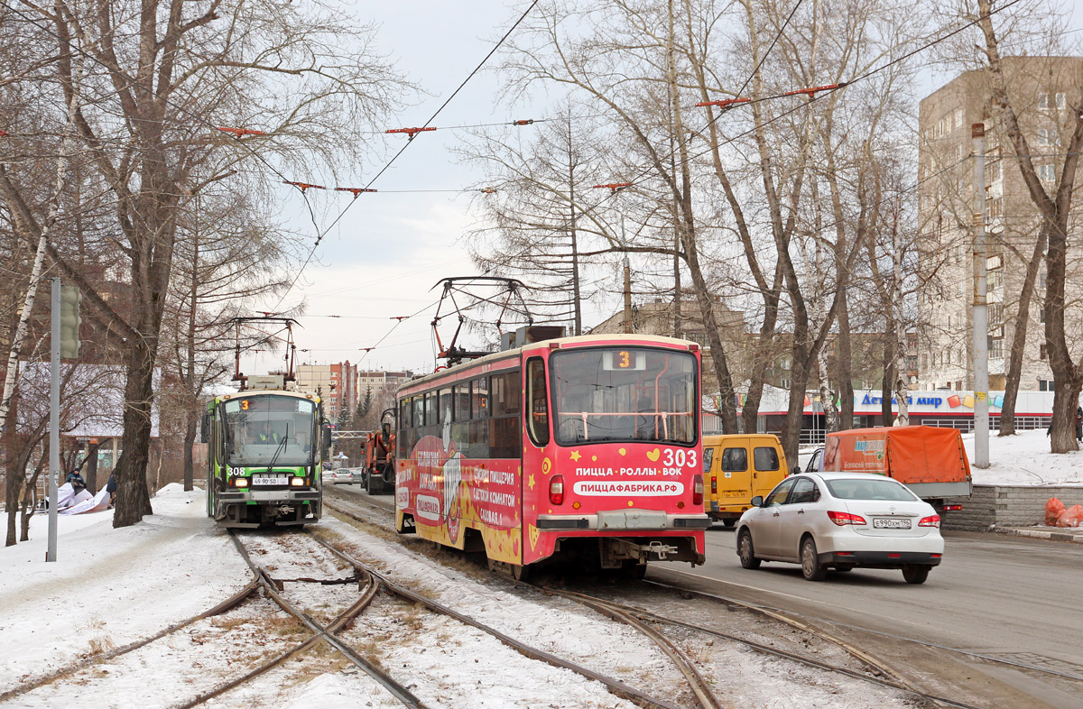 Нижний Тагил, 71-405 № 303
