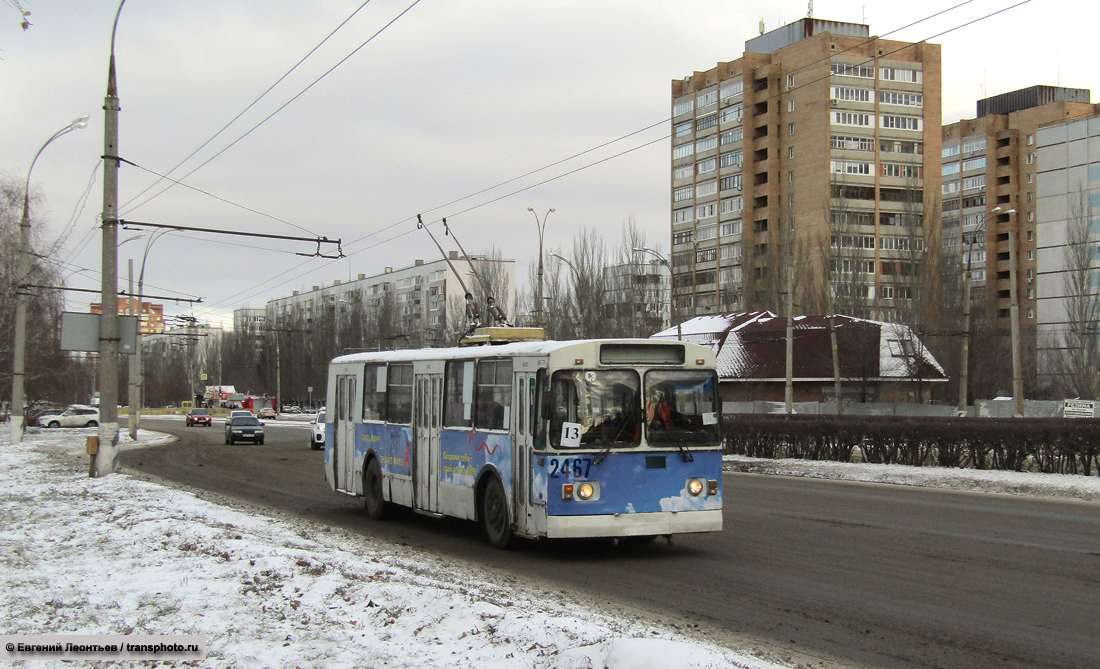 Тольятти, ЗиУ-682Г-012 [Г0А] № 2467