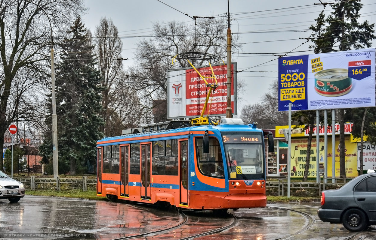 Таганрог, 71-623-02 № 357