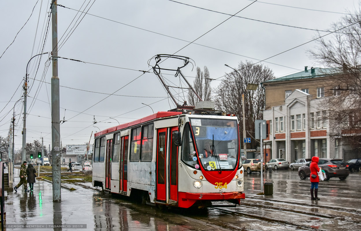 Таганрог, 71-134А (ЛМ-99АЭН) № 354