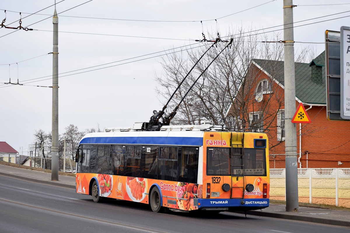 Гомель, БКМ 321 № 1832