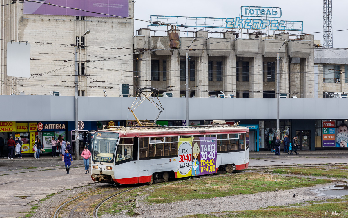 Харьков, 71-619КТ № 3103 Харьков, 71-619КТ № 3103