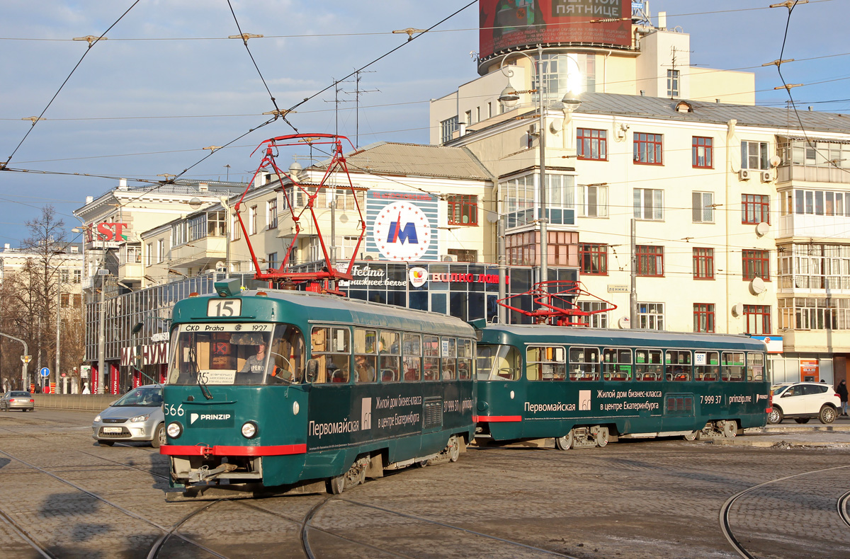 Екатеринбург, Tatra T3SU № 566