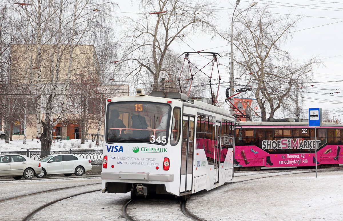 Nizhniy Tagil, 71-407 # 345