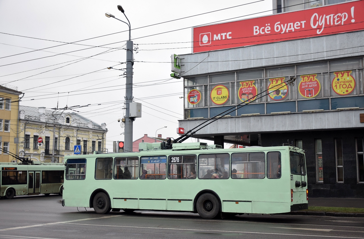 Homel, BKM 20101 Nr. 2676