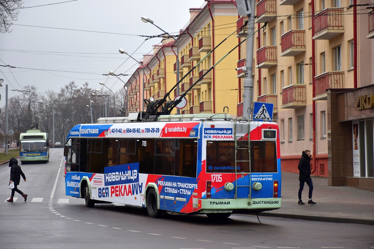 戈梅利, BKM 32102 # 1705