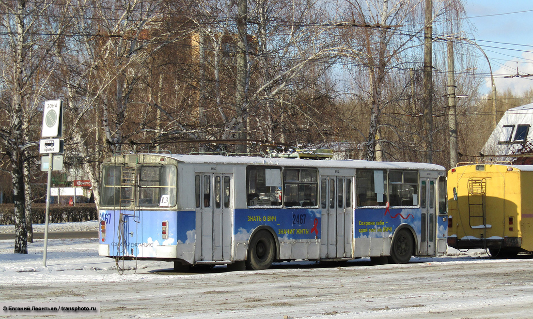 Тольятти, ЗиУ-682Г-012 [Г0А] № 2467
