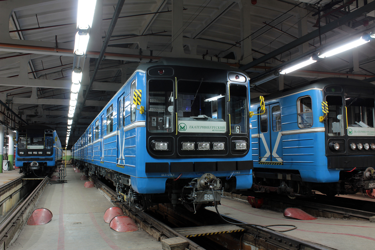 Екатеринбург, 81-717.5 (ЛВЗ/ВМ) № 8911