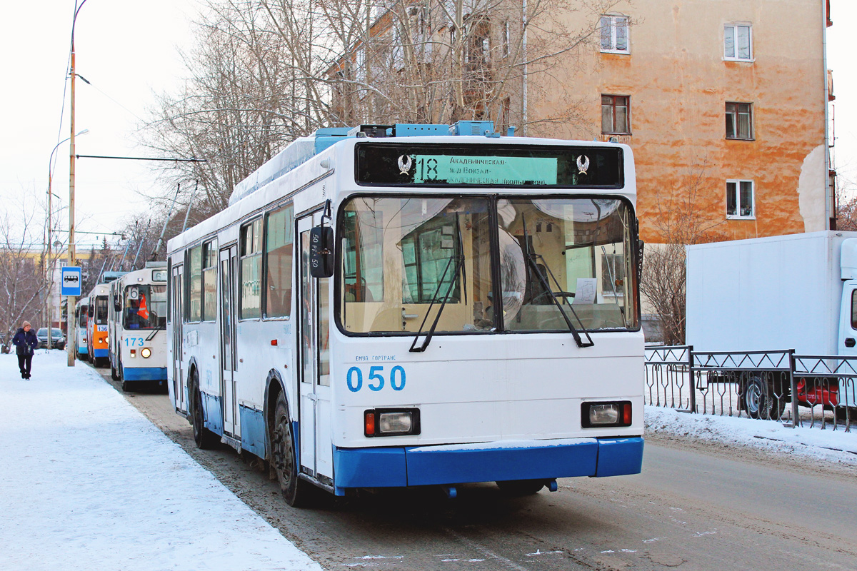 Yekaterinburg, VMZ-5298.00 (VMZ-375) # 050
