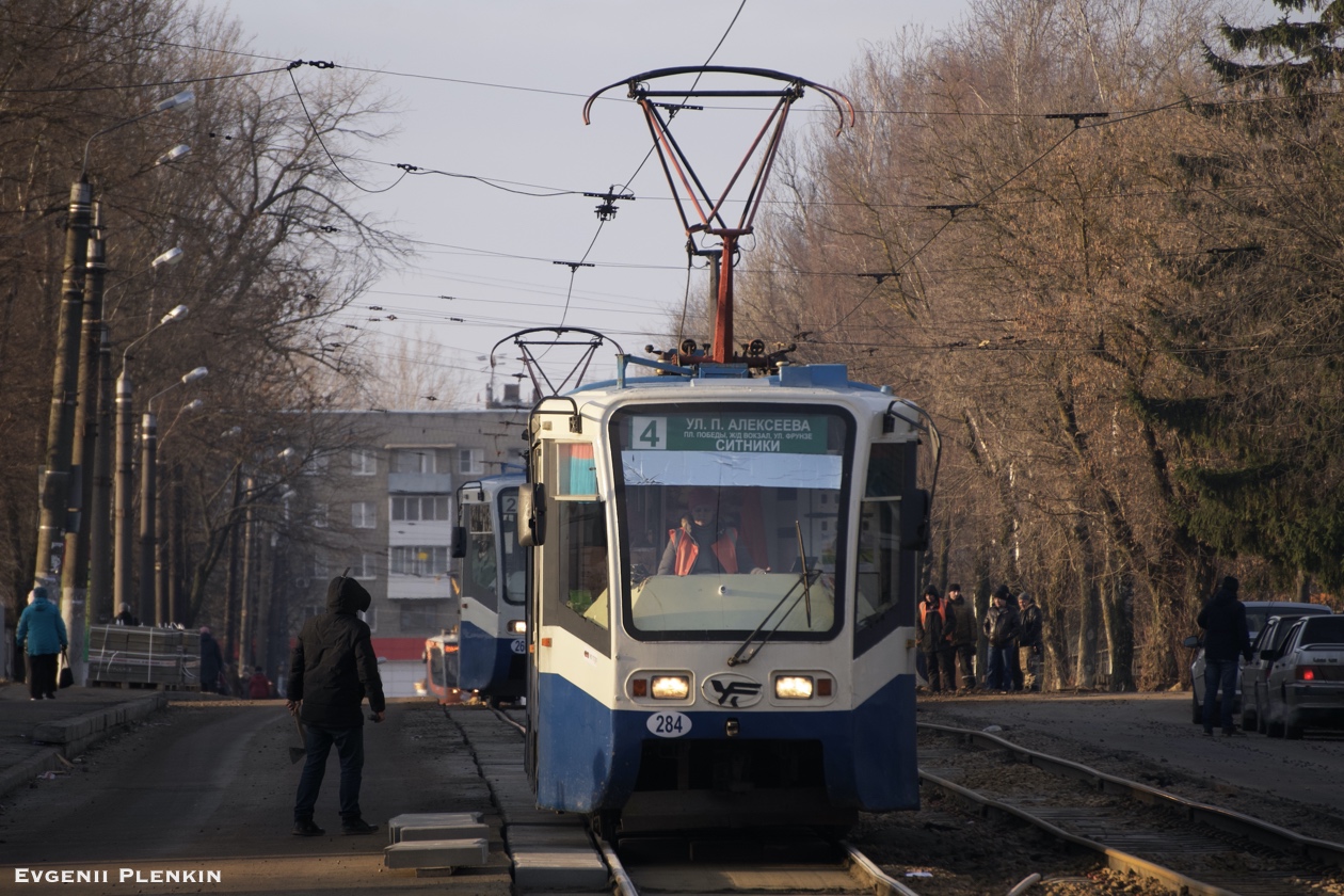 Смоленск, 71-619К № 284