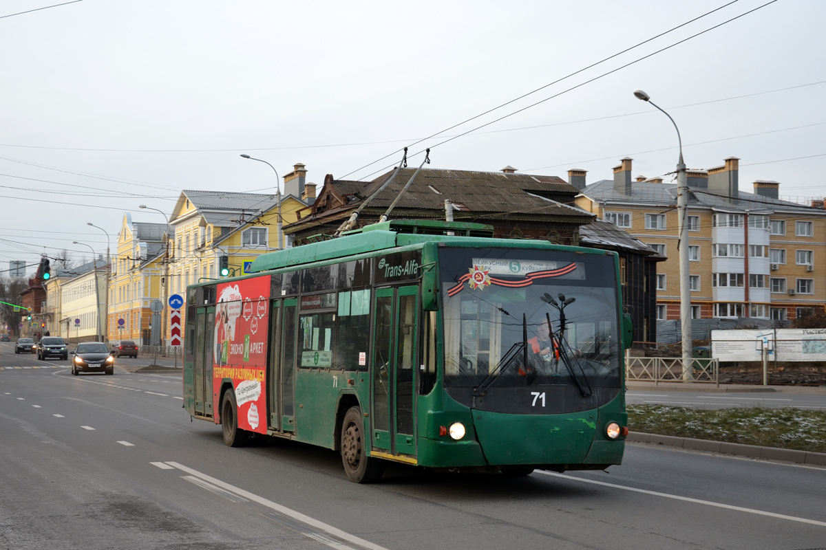 Рыбинск, ВМЗ-5298.01 «Авангард» № 71