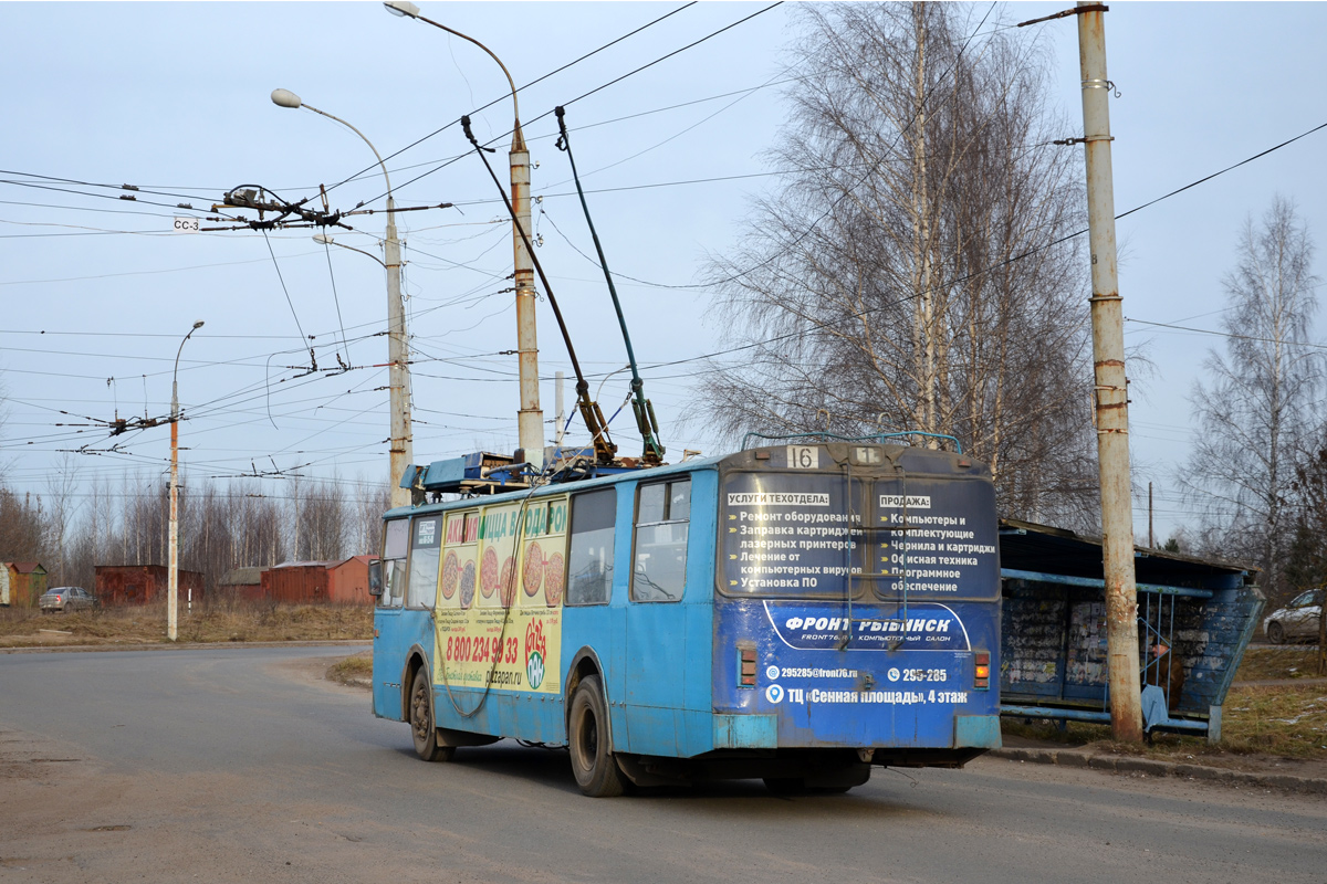 Rybinsk, ZiU-682 GOH Ivanovo # 16