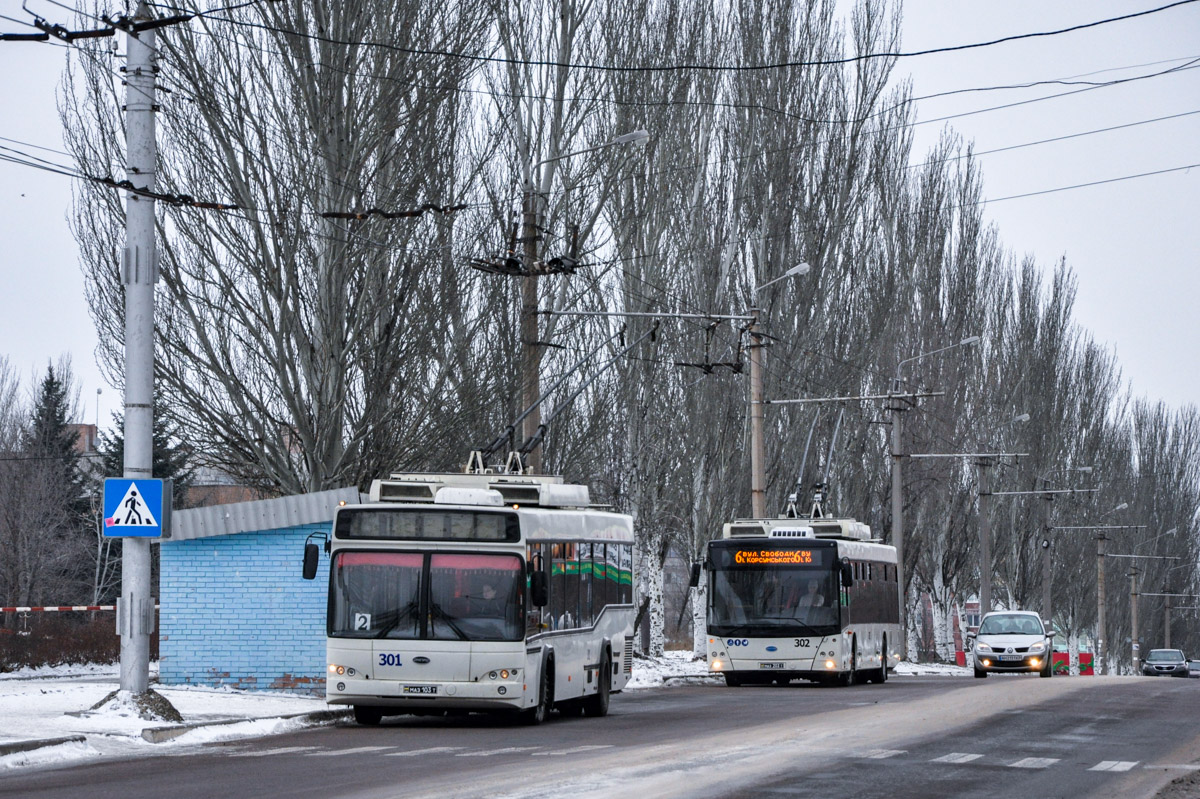 Бахмут, Дніпро Т103 № 301