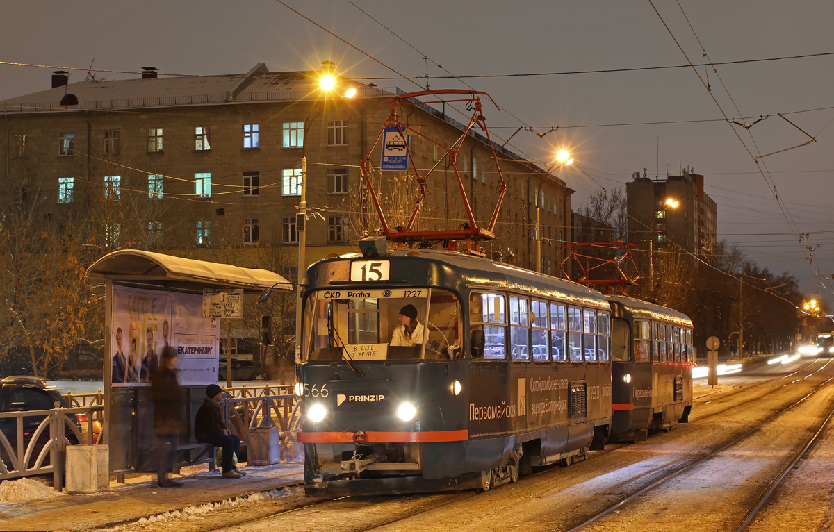 Екатеринбург, Tatra T3SU № 566
