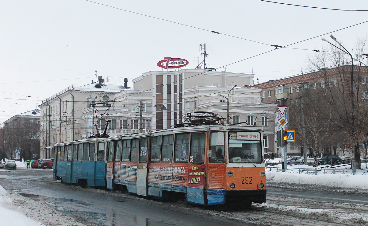 Орск, 71-605 (КТМ-5М3) № 292; Орск, 71-605 (КТМ-5М3) № 268