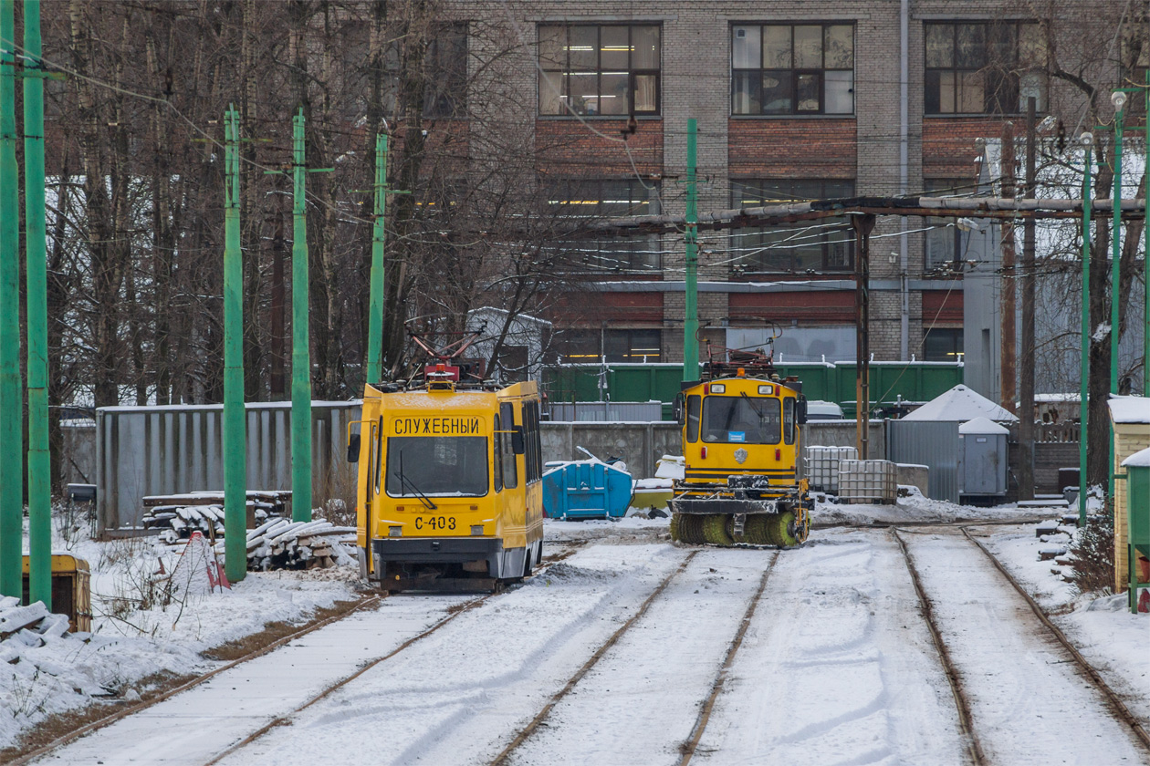 St Petersburg, 71-134K (LM-99K) Nr. С-403; St Petersburg, LS-3M Nr. С-80; St Petersburg — Track department (formerly tramway depot # 8)