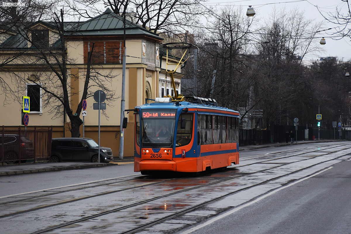 Москва, 71-623-02 № 2656
